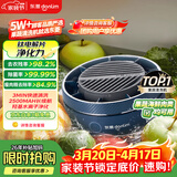 东菱（Donlim）转转果蔬清洗机食材净化机 洗菜机果蔬净化机 除菌去除农残 无线便携DL-1326静谧蓝