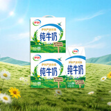 伊利纯牛奶200ml*12盒*2箱 利乐钻包 财神装普通礼盒装混发 2月产