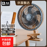 骆驼电风扇家用桌面小风扇台式电扇循环扇制冷卧室学生宿舍办公室床头大风力摇头扇 夹扇-银灰色-三档风/可摇头 单机+3米遥控定时线