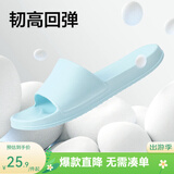 网易严选 EVA不臭脚玩趣彩虹拖鞋男女夏季浴室防滑情侣居家四季休闲 浅蓝色 37-38 女M