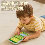 COOKSS儿童玩具手机汉语拼音学习机婴幼儿宝宝幼小衔接拼读训练早教神器