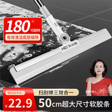 美尔雅魔术刮水扫把神器卫生间浴室厕所扫水拖地两用多功能扫刮擦三合一