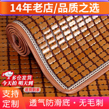 长相思沙发垫夏季凉垫麻将凉席沙发坐垫麻将块凉席竹席防滑垫贵妃可定制 碳烧窄边推荐款+双筋双线+防滑底 45x45cm尺寸（坐垫）