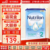 诺优能（Nutrilon）荷兰牛栏婴幼儿配方奶粉乳糖配方原装进口 2段 1罐 （6-10个月）27年4-10月