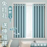 未来式窗帘免打孔一整套飘窗窗帘家用遮光2026新款出租屋小窗户遮阳帘 海天蓝-带伸缩杆（当天发货） 适宽0.7-1.1米【帘高1.5米】1片