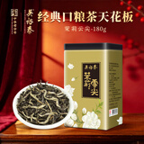 吴裕泰茉莉花茶叶 茉莉云尖180g/罐 浓香型特种七窨多芽送礼茶礼
