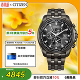 西铁城（CITIZEN）手表男日韩表空中之鹰光动能电波钢带黑盘送男友礼物AT9127-80E