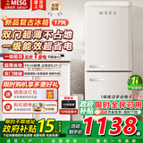 MESG【咨询有礼】迷你小型冰箱宿舍家用出租房静音变频一级能效双门冷藏冷冻双温办公室节能复古冰箱 179L【上冷藏/下冷冻】变频/一级能效