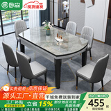 卧森 岩板餐桌椅组合现代简约轻奢可伸缩折叠家用小户型长方形饭桌子 黑灰框架（意大利灰-12mm岩板） 1.35米 单桌