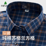 杉杉纯棉格子长袖衬衫男士衬衫男中年衬衣 6203 43