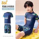 361°儿童分体游泳衣男童泳装青少年泡温泉泳衣泳裤两件套泳装
