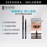 丝芙兰（SEPHORA）浓墨焕彩防水眼线笔(精细) 02巧克力棕,0.48ml