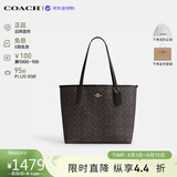 蔻驰（COACH）【品牌直供】女包CITY33通勤电脑包托特包 黑色CV976礼物送女友