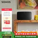 SONOS Five 有源音箱 WiFi无线 HiFi音响 高保真 可直连唱机 家庭影院 环绕可组合 家用书架客厅桌面 黑