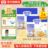 亨氏【2盒装】婴儿营养高铁米粉宝宝辅食强化铁米糊（6-36个月适用） 胡萝卜南瓜米粉 400g*2盒