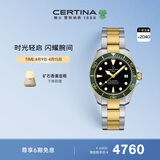 雪铁纳（Certina）瑞士手表动能系列小海龟潜水运动休闲机械钢带男士腕表