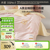 水星家纺四件套床上用品纯棉100%a类全棉床单被套学生卡通印花1.5m床