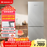 上菱185升双开门冰箱1.5米高左右小型出租房家用两门二门小户型双门宿舍办公以旧换新BBM185L