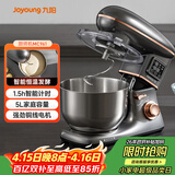 九阳厨师机和面机揉面机家用打蛋器奶油全自动料理机多功能M50-MC961
