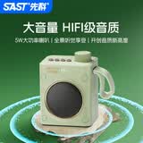 先科2026新款先科蓝牙音响高音质大音量小型迷你户外音箱便携式插卡U盘音乐播放器 洛登绿【HIFI级高音质+长续航+高颜值+超便携】 官方标配