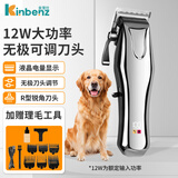 金宠仕狗狗电推剪宠物剃毛器理发器电推子宠物店专用大功率银色LED款