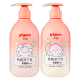 贝亲（Pigeon）儿童净爽洗发水300ml+儿童净护沐浴露300ml