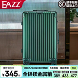 EAZZ【一体铝框｜退换免费】行李箱铝镁合金拉杆箱旅行箱登机密码皮箱 【全铝镁合金金属箱】｜墨绿色 20英寸 登机箱 签约商务手提箱
