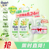 金纺自营衣物柔顺剂护理剂阳光桔柚8.24斤