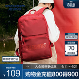 斯凯奇（Skechers）男女同款196家族双肩包电脑包学生经典百搭简约高中书包旅行背包 赛车红/001W 20-30升