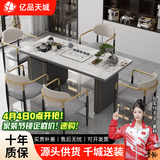 亿品天城轻奢简约现代岩板茶桌椅组合阳台烧水壶一体办公室石板小茶台茶几 1.2米单桌 （送茶具大礼包) 【材质升级+包送货+包安装】
