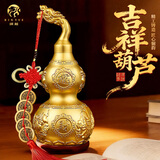 缤越铜葫芦风水摆件带龙头葫芦黄铜摆件开口空心挂件客厅卧室家用