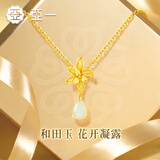亚一[老庙黄金]和田玉纯银项链女士款水滴吊坠生日礼物送女朋友老婆