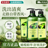 仙维娜套装去屑柔顺洗发水750ml+沐浴露750ml+护发素200g滋润保湿