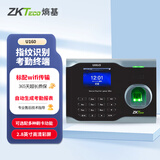 ZKTECO 熵基ZKTeco/熵基科技U160 指纹考勤机 专业型高速打卡机 WIFI传输大容量