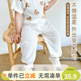 优奇宝宝防蚊裤纯棉纱布夏季薄款男儿童女灯笼裤婴儿衣服裤子童大pp裤 防蚊裤【夏季】奶白 100