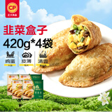 正大食品（CP）韭菜盒子420g（6只）*4袋 馅饼手抓饼葱油饼空气炸锅早餐送礼