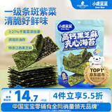 小鹿蓝蓝 黑芝麻夹心海苔脆 宝宝儿童零食黑芝麻酥脆口感即食海苔40g 