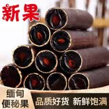 花色堂正宗便秘果腊肠树果神奇大解果云南天然润通便秘搭番泻叶野生 大解果(2斤) 1000g*1袋