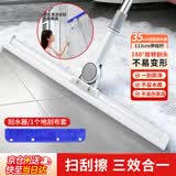 妙然35CM魔术扫把刮水神器玻璃擦窗器拖地抹布保洁专用1个珊瑚绒布套