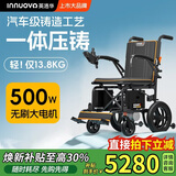 英洛华电动轮椅折叠轻便老人老年人智能全自动残疾人轮椅代步车N5519C 一体压铸款 40AH锂电+蓝牙遥控+跑70公里