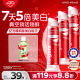 高露洁（Colgate）【孙颖莎同款】欧洲进口耀白去渍直立按压泵式美白牙膏100ml*3