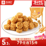良品铺子 拉面丸子零食膨化食品干脆面网红85g