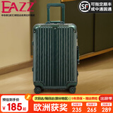 EAZZ【一体铝框｜退换免费】行李箱铝镁合金拉杆箱旅行箱登机密码皮箱 高端 铝框-墨绿色 24英寸 中短途 出差旅游托运箱