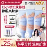 兔头妈妈防蛀固齿不辣口果味经典奥拉氟儿童牙膏3-12岁蜜桃味50g*3支