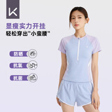 Keep游泳衣女分体保守微胖女孩显瘦运动泡温泉大码泳装 天使蓝 L