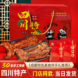 殷掌柜四川自贡特产冷吃兔整只手撕兔肉零食四川特产即食下酒菜熟食礼盒 手撕兔礼盒两只装1160g【五香+麻辣】