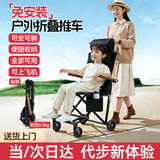 欣光扬可登机大童推椅户外旅游成人外出代步小推车大龄老人轻便出行轮椅 优雅黑【免安装+可折叠+送货上门】 便携旅行免安装口袋车遛娃亲子溜娃神器大人孕妇伞车
