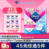 薇尔V感超薄贴合透气防漏240mm*10片日用卫生巾京东自营姨妈巾