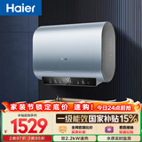 海尔（Haier）国家补贴双胆扁桶电热水器60升 BK1SE 双2200W黄金功率速热一级能效节能 家用储水式镁棒免换