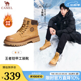 骆驼（CAMEL）【王俊凯同款】马丁靴男新款百搭男士大黄靴户外徒步工装登山靴 G122W7757TR 金黄色 (绒里) 42